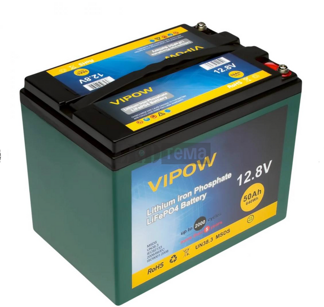 Акумуляторна батарея Vipow LiFePO4 12,8V 50Ah з вбудованою ВМS платою 40A, (255*220*170) Q1 LiFePO4128-50/40 фото