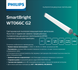 Philips WT066C CW LED33 L1200 CFW PSU (911401824582) Светодиодный светильник линейный IP65 911401824582 фото 9