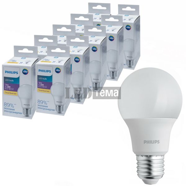 Philips Ecohome LED Bulb 7W E27 3000K RCA Led лампа комплект 10шт (929002298967X)  929002298967Х фото